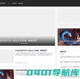 小辉煌游戏攻略-游戏攻略分享