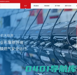上海铭心科技服务有限公司-首页
