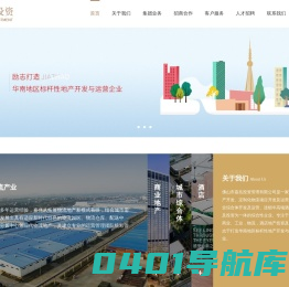 佛山市嘉兆投资管理有限公司