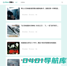 10克影视