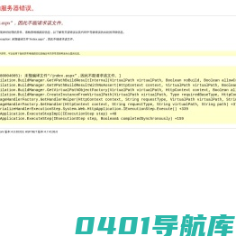 重庆新天地华宇新材料集团有限公司-非沥青丁基橡胶防水材料引领者
