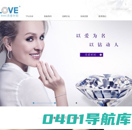 TTLOVE恋爱时刻