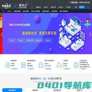 网时云-香港服务器,香港云服务器,香港服务器租用,美国站群服务器,新加坡服务器租用,虚拟主机,免备案服务器,海外服务器租用托管