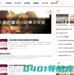 蜗牛素材网_各种行业知识、学习资源交流平台，知识让你的眼界更宽广！