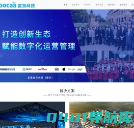 人工智能(AI)_物业管理系统_物业管理软件_物业软件_数据可视化大屏平台-富加网络科技（东莞）有限公司