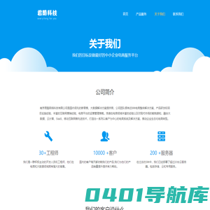 我要微淘-我要微淘