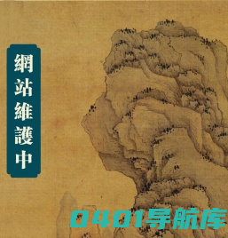 圣贤教育全球同学网 陈大惠