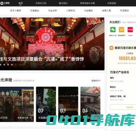 小黑探-中国领先的剧本娱乐数字分发平台