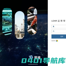 LDAR运营管理平台