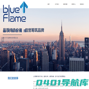 北京通用行业有限公司