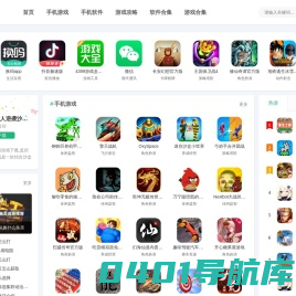 KK下载站-手机APP软件_好玩手游下载