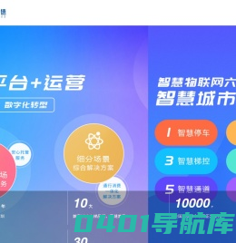 深圳市威凯德科技有限公司官方网站24小时服务热线;18682000278,15012650071家居物联网门禁防盗系统,保险柜防盗报警系统,机器人乘梯系统,“veekdee”品牌停车场,电梯,RFID,ic卡电梯系统,电梯门禁,ic卡电梯,刷卡电梯,电梯ic卡,电梯门禁,对讲联动电梯,电梯门禁系统生产企业ic卡电梯系统,ic卡电梯,ic卡电梯管理系统,刷卡电梯,电梯ic卡,电梯ic卡,智能电梯,电梯门禁,电梯ic卡系统,层控电梯,呼梯,对讲联动电梯，电梯与楼宇联动