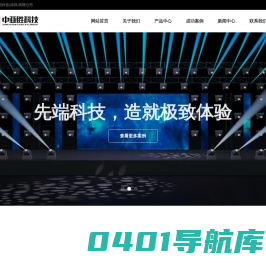 中亚胜科技（深圳）有限公司