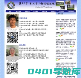 欢迎访问李卫华/彭娟课题组