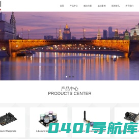 北京普天通达科技有限公司