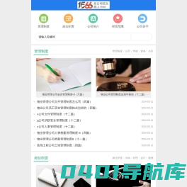 1566范文网 - 优质范文写作网