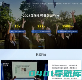 A-Level课程_A-level考试培训_出国留学国际课程-培诺教育