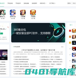 一起逆袭网-手机游戏排行榜大全-热门手游下载