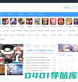 三木杉_安卓手机游戏下载_好玩的手游排行榜