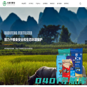 氯化铵，_硫酸铵，_大地丰_大地丰生物科技有限公司