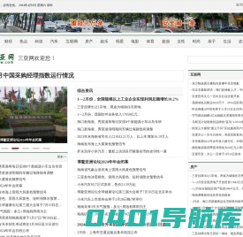 三亚网-新三亚网-打造海南有影响力的都市生活网站！