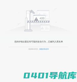 北京工业大学体育部