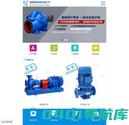 中开泵_冷凝泵_离心泵_排污泵_化工泵_湖南潇湘制泵有限公司