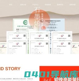 爱晚亭家纺-致力于健康高品质床上用品/专注睡眠文化20年