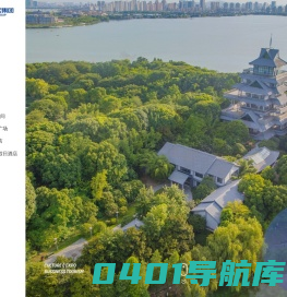 文博商旅