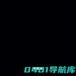 心喜阅童书
