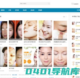 雅静网