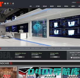 虚拟现实三维动画创意制作 - 山东雨田动画设计有限公司