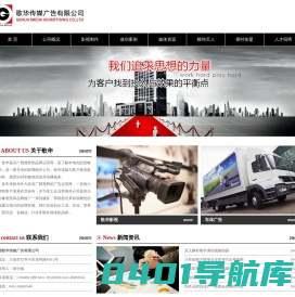 大连影视制作-大连歌华传媒广告有限公司
