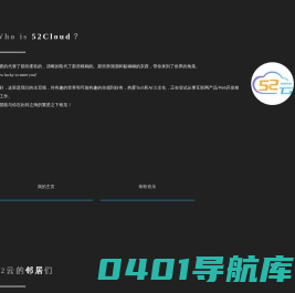 52云 - 主机测评,只推荐优质的IDC服务商,服务器测评网