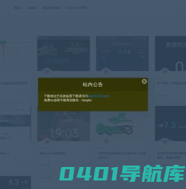 糖糖糖_nightscout免费搭建云服务_硅基动感延期远程_雅培瞬感延期远程_三诺爱看延期远程糖糖糖