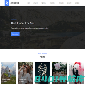 北京深蓝万象科技有限公司