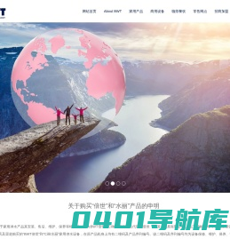 BWT倍世净水官方网站 ——原装进口全家居水处理系统