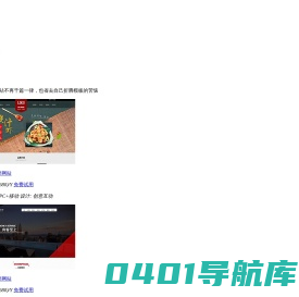 建站小二-H5响应式企业建站_自助建站_手机建站_小程序_微信开发