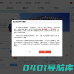 华科网院