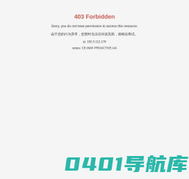 广州白云山敬修堂药业股份有限公司