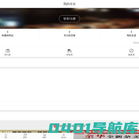 我的当当