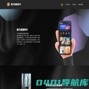 成都市微哲科技有限公司