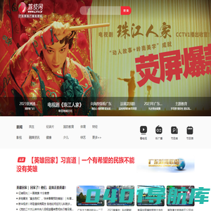 荔枝网
