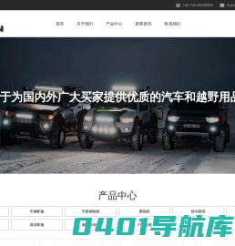 车顶帐篷_带天窗车顶帐篷_铝壳车顶帐篷_车侧帐篷_车侧帐蓬前加长布