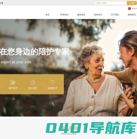 深圳市小飞象养老服务有限公司