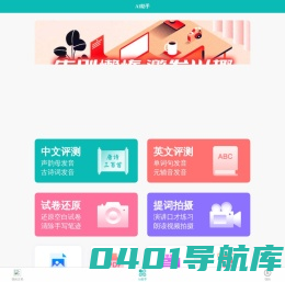 爱试卷!