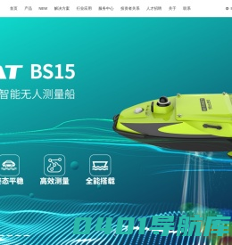 中海达 - 聚焦北斗卫星导航产业，提供北斗+ 精准位置应用解决方案