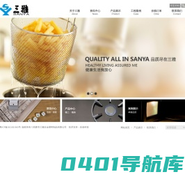 首页 - 高要市三雅五金塑料制品有限公司
