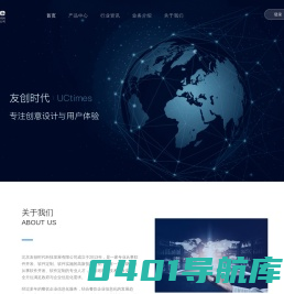 北京友创时代科技发展有限公司
