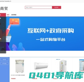 河北坤宝电子科技有限公司